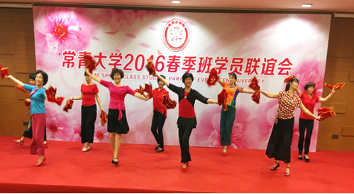 《和你一起看夕阳》