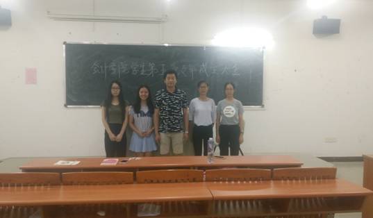 3044am永利集团3044noc学生第五党支部全体成员合影留念